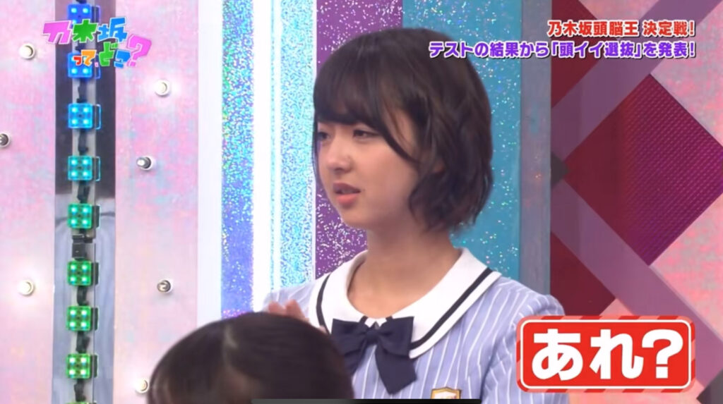 乃木坂ってどこ？第一回頭脳王画像