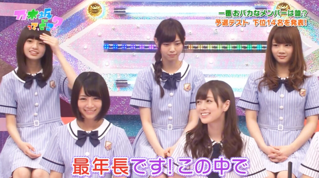 乃木坂46　第一回頭脳王